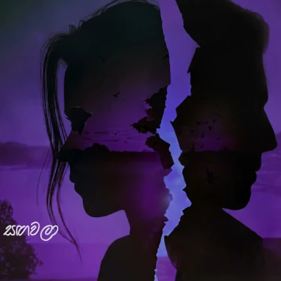 Download Dawasaka Hamuwela - Woshika Lakshani | Ranga Weerasekara Mp3 Song for free. Latest Sinhala music available on SriTune.